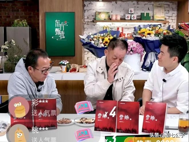 易中天俞敏洪董宇辉对话完整版,董宇辉俞敏洪易中天三人视频