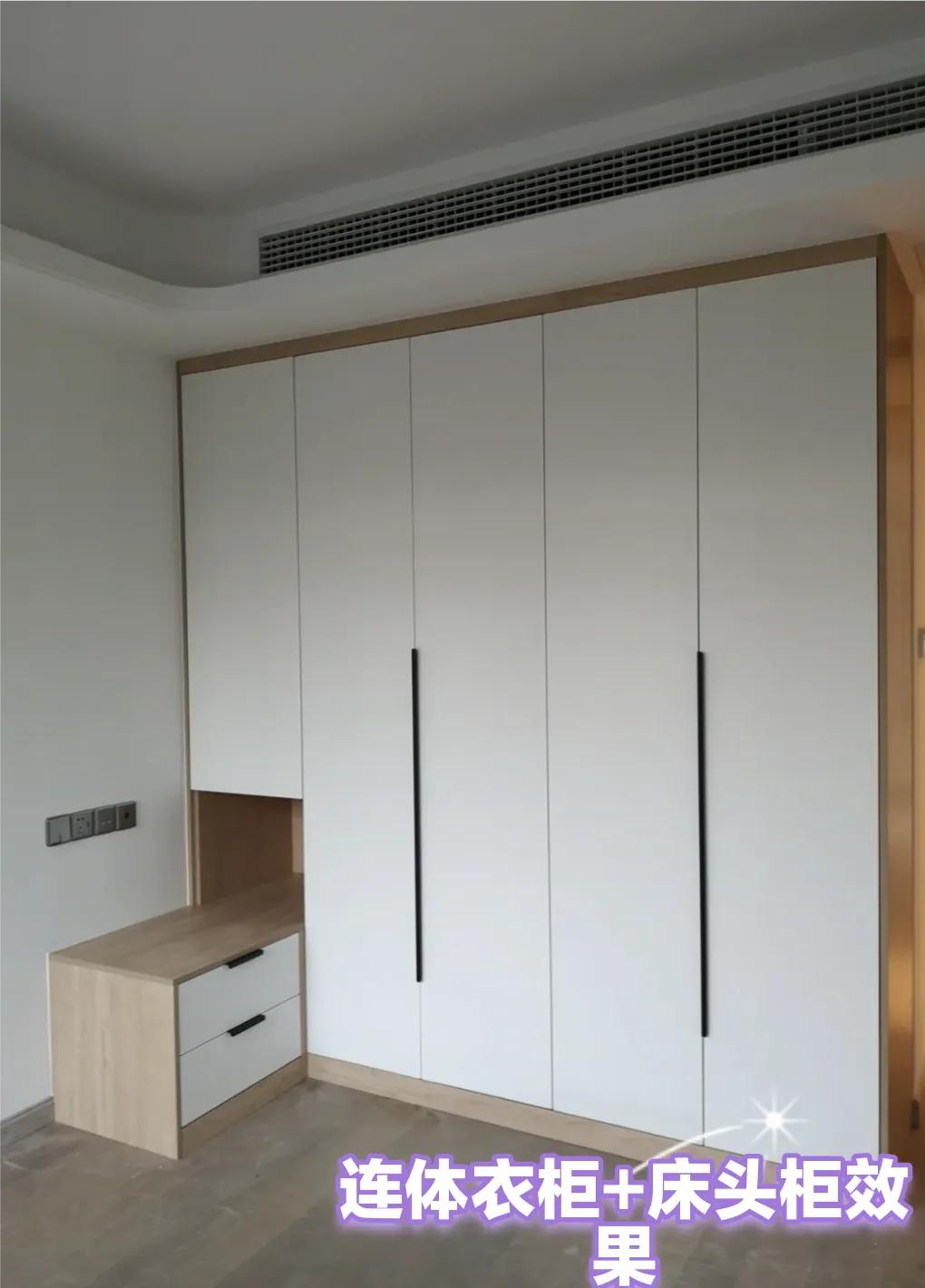 有把衣柜砸了重做的吗,如果衣柜能重做