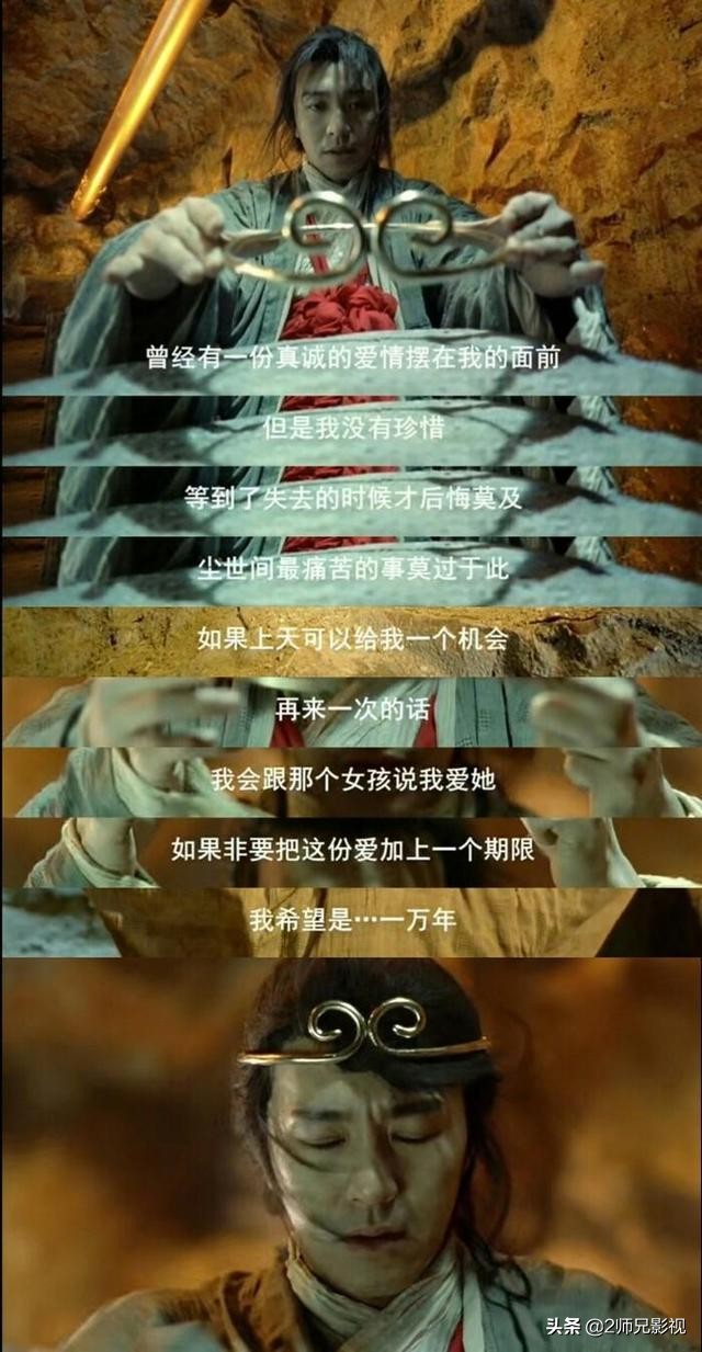 星爷电影中的经典语录,星爷电影的经典语录