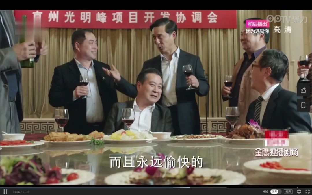 《狂飙》隐秘的bug：又在笑话小人物的普通话？