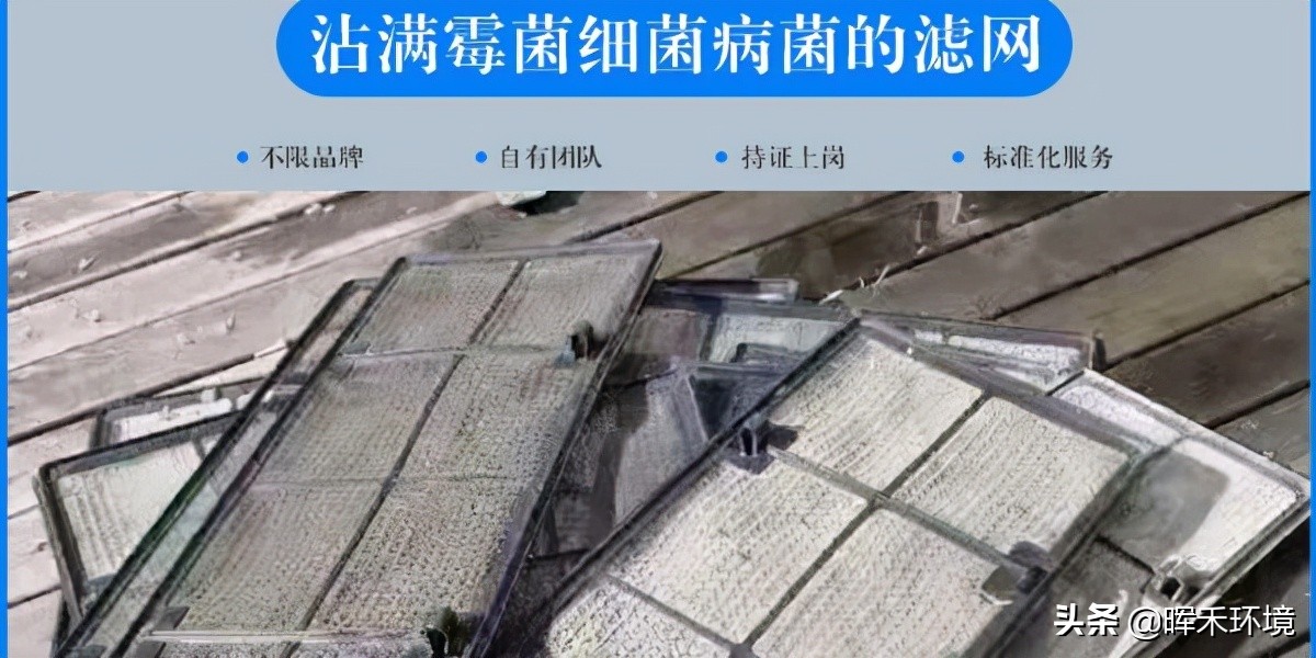 中央空调深度清洗主要清洗哪些,中央空调清洗壁挂空调清洗