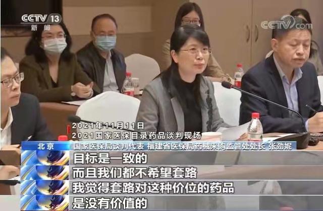 罕见病用药的最新研究,罕见病药物是什么规定的