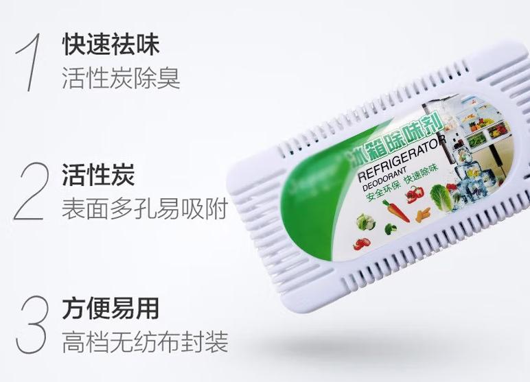 冰箱封条发霉能用除霉剂吗,冰箱封条发霉了用什么小妙招