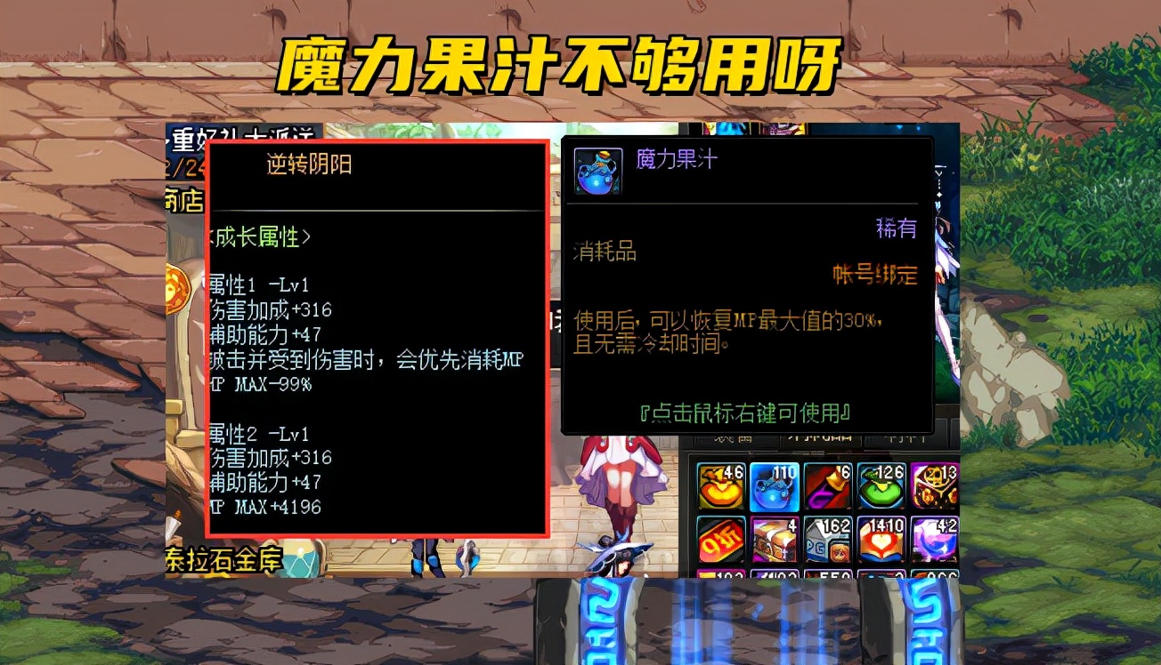 dnf105词条全满加多少名望,dnf105词条伤害计算