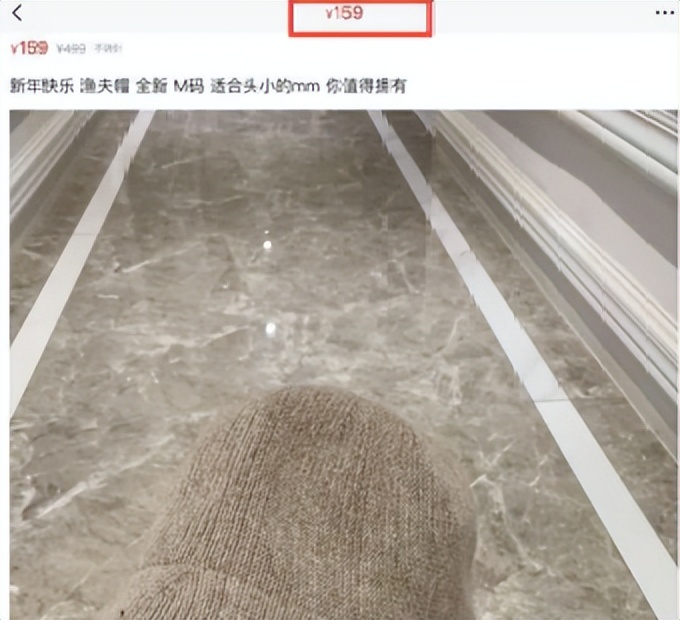 明星售卖二手物品,明星卖掉的二手名牌服装