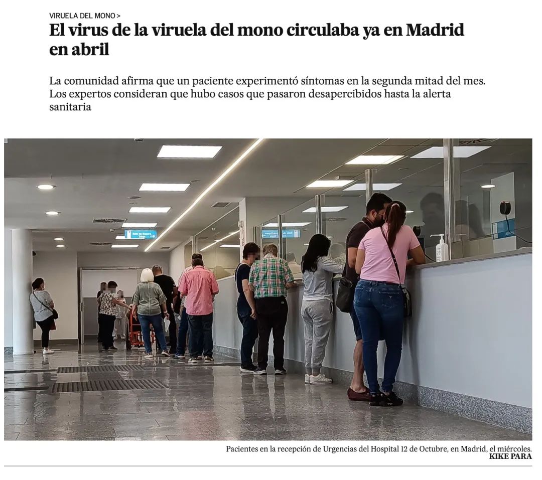 猴痘开始在西班牙蔓延感染方式诡异欧洲各国开始考虑买疫苗