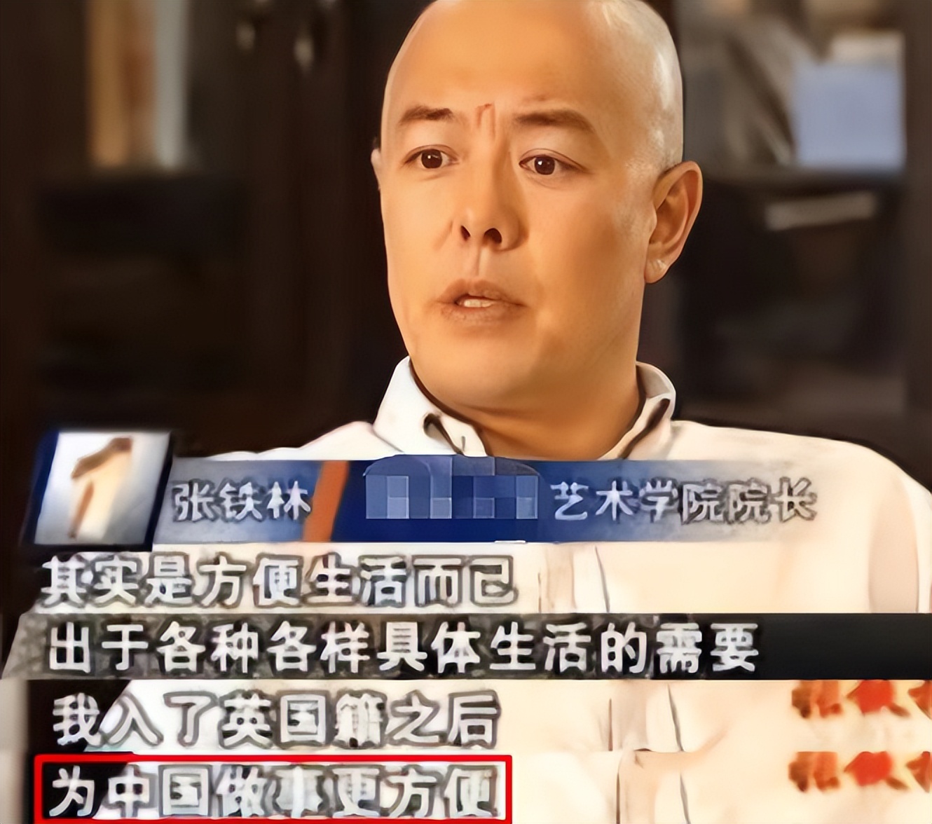 王刚复出的待遇,王刚享受国务院津贴吗