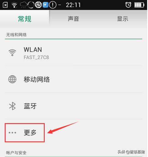 oppo手机nfc功能在哪,手机里面NFC什么意思