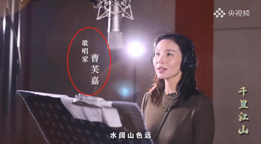 歌唱家曹芙嘉的歌曲,歌手曹芙嘉的近况