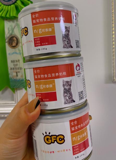 猫21测评：GFC全价猫宠物奶糕罐头怎样？小猫可以吃吗？（一）