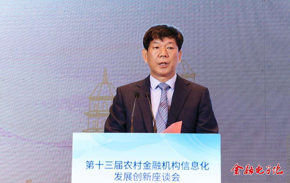 农信系统数字化转型典型案例,农村商业银行数字化转型