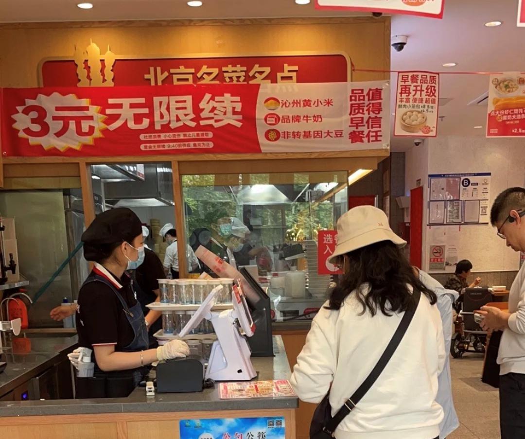 南城香3元自助早餐,10元自助早餐经营方法