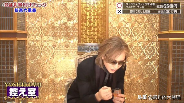 林小花（YOSHIKI）在新春综艺格付け里吃的小零食播出后就大卖