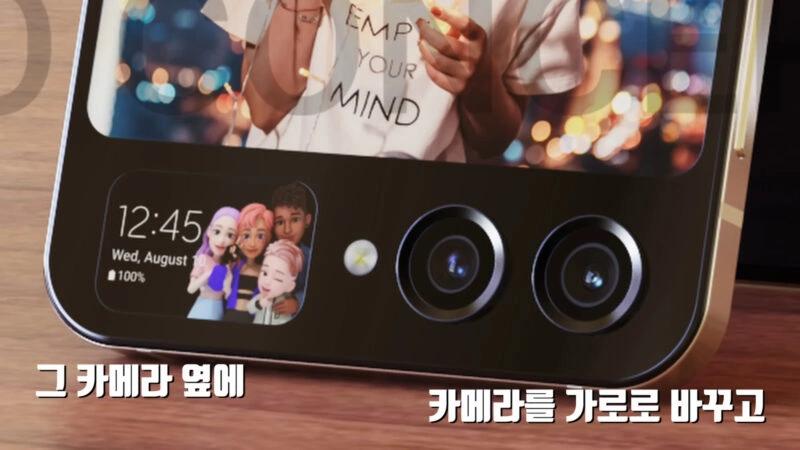 三星galaxyzflip5外屏素材,三星galaxyzflip5折叠屏手机