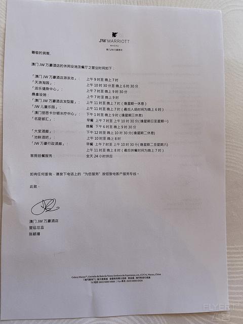 澳门喜来登酒店到官也街怎么走,澳门喜来登酒店到永利酒店