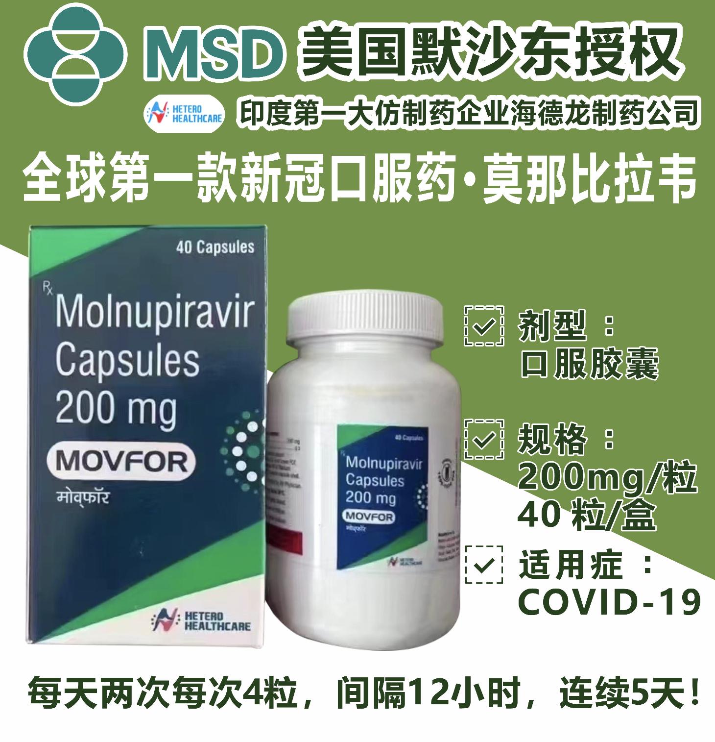 印度仿药有哪种正规购买渠道,印度的仿制药怎么合法的来中国