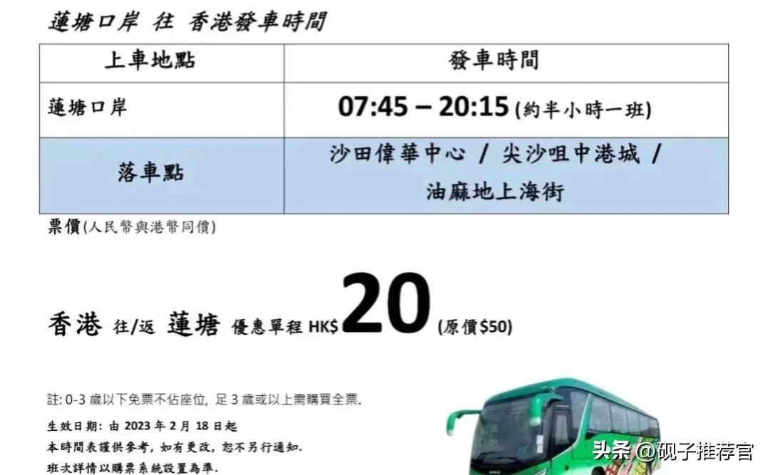 来深圳去香港旅游很方便,深圳去香港旅行省钱攻略