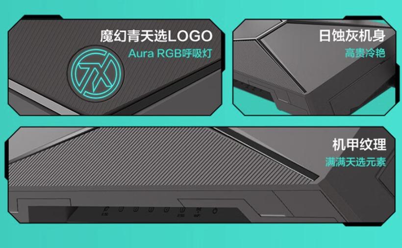 华硕天选路由器断流严重吗,华硕天选游戏路由器断网