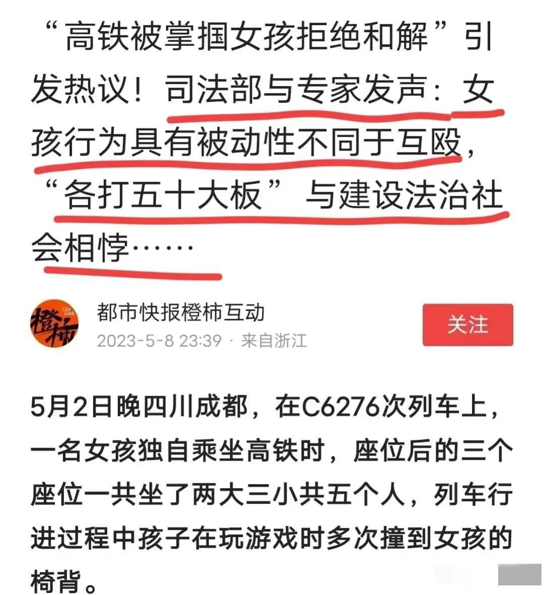 被8人轮流掌掴女孩后续,18岁女孩遭6人轮流掌掴原视频