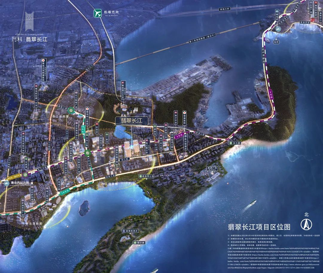 万科翡翠长江西海岸,青岛万科翡翠长江交房了吗