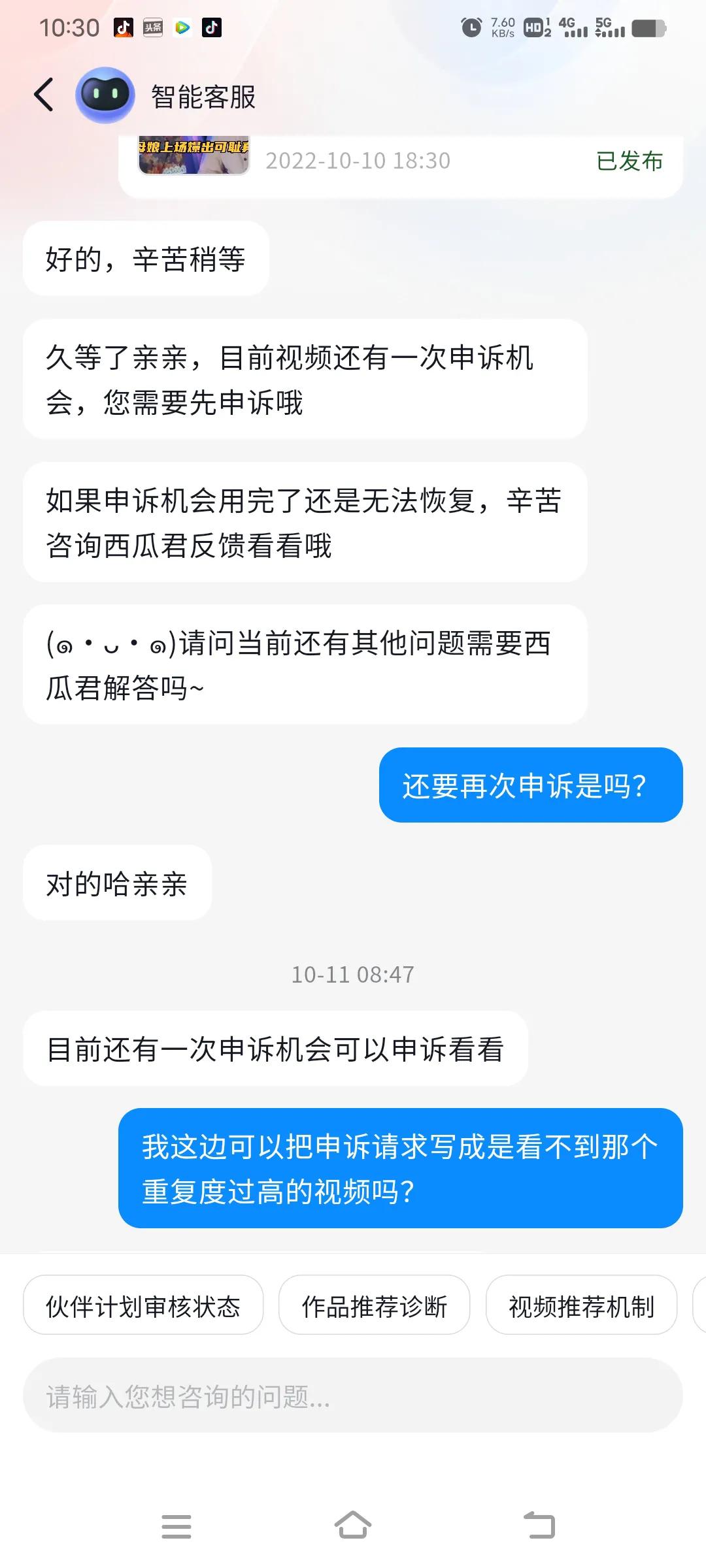 视频重复度过高怎么解决,视频重复推荐受影响的视频咋处理
