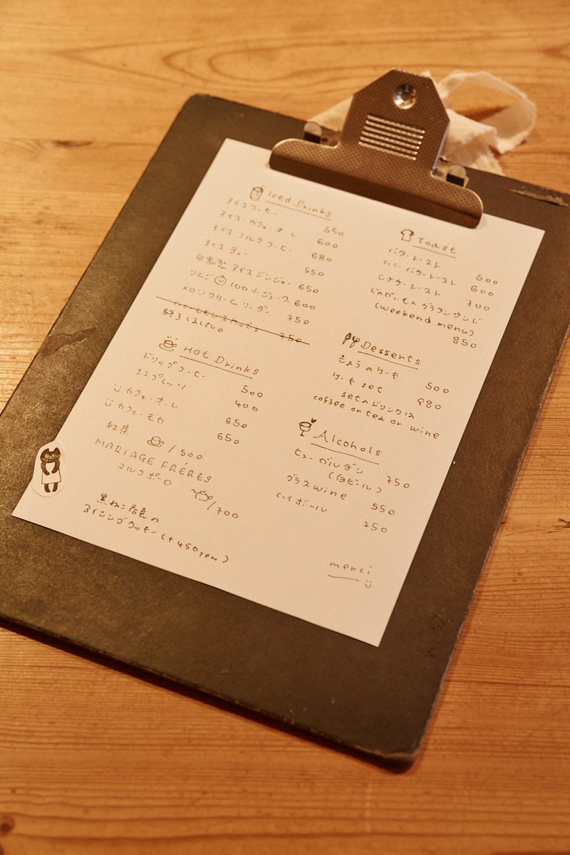 *井樱**香的杂记帖《快乐是发现的东西》|cafelotta的最后一天，前篇