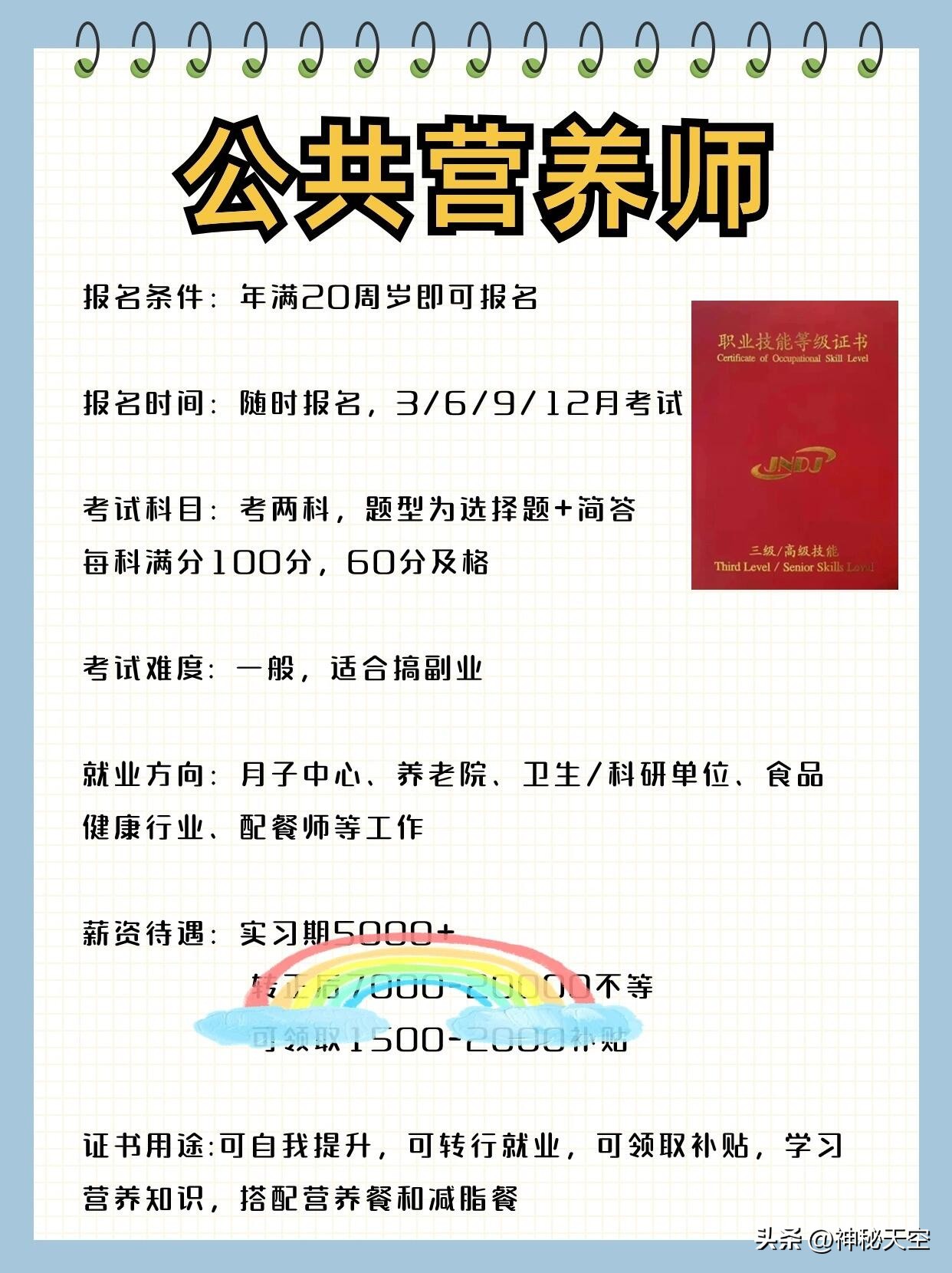 其实女人不上班也是一种福气,其实女孩子也不用太努力工作