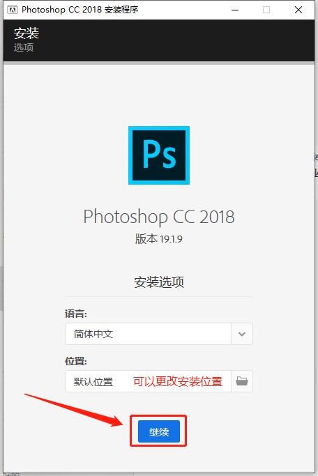 win7ps免费下载教程,ps免费版安装教程入门
