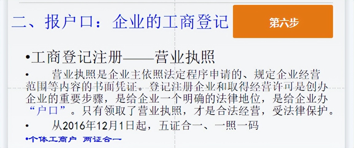 2024年返乡创业新风口,返乡创业发展大势所趋