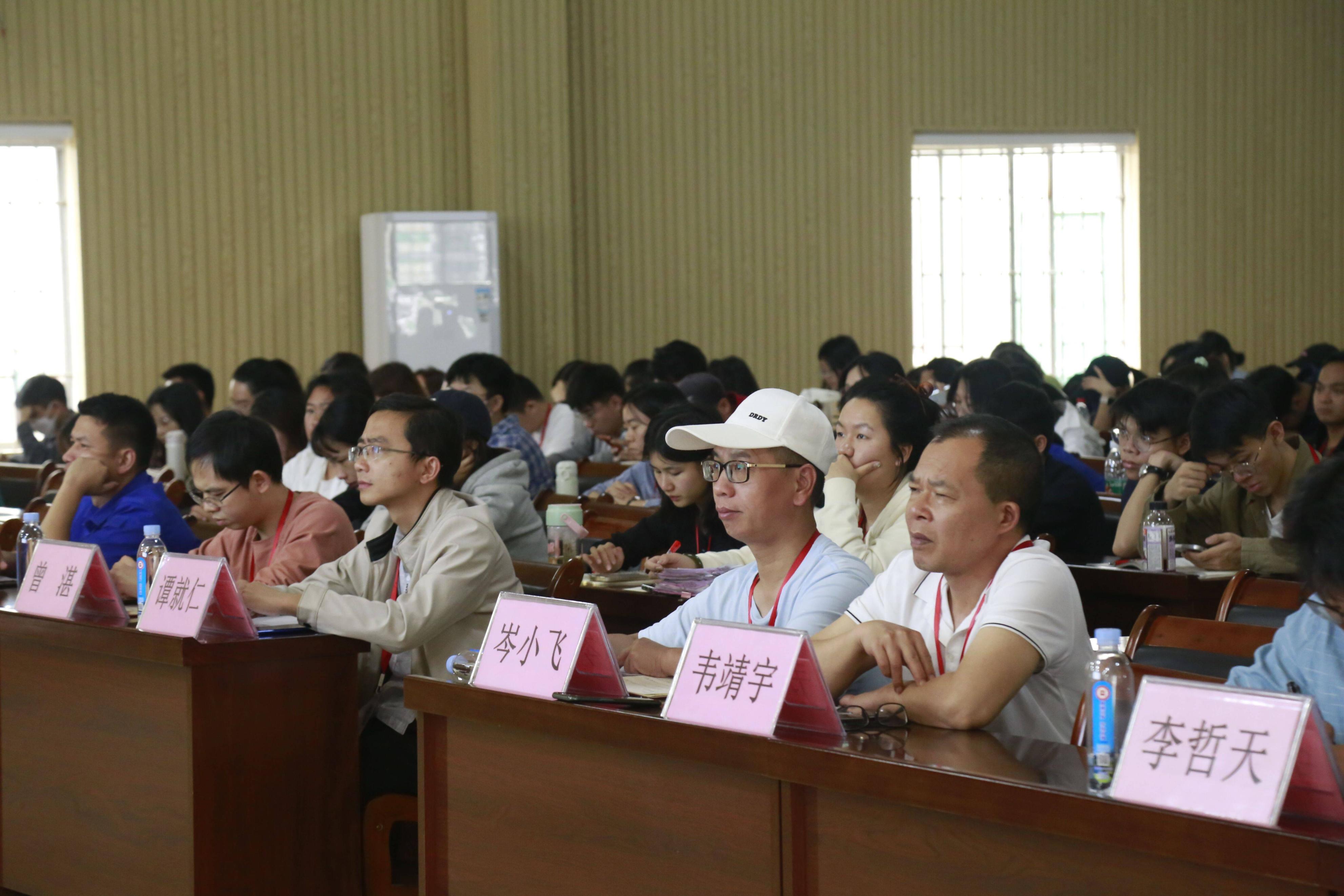 全体教师会议和师德师风建设会议,教职工师德师风建设会议