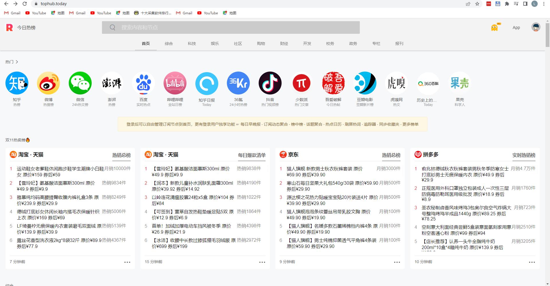 超实用神仙网站,最牛的五大神奇网站