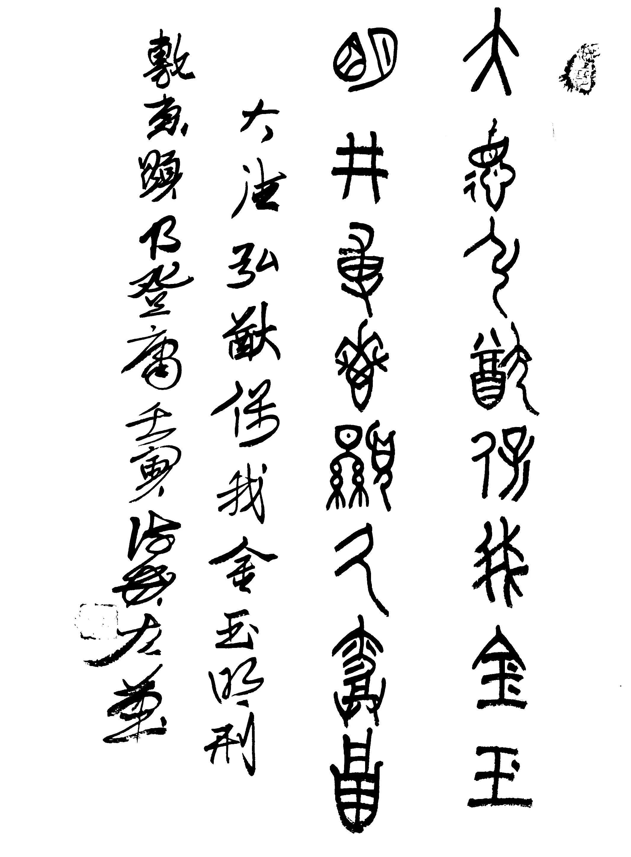 嘴唇痒起泡吃什么药,上火嘴唇起泡