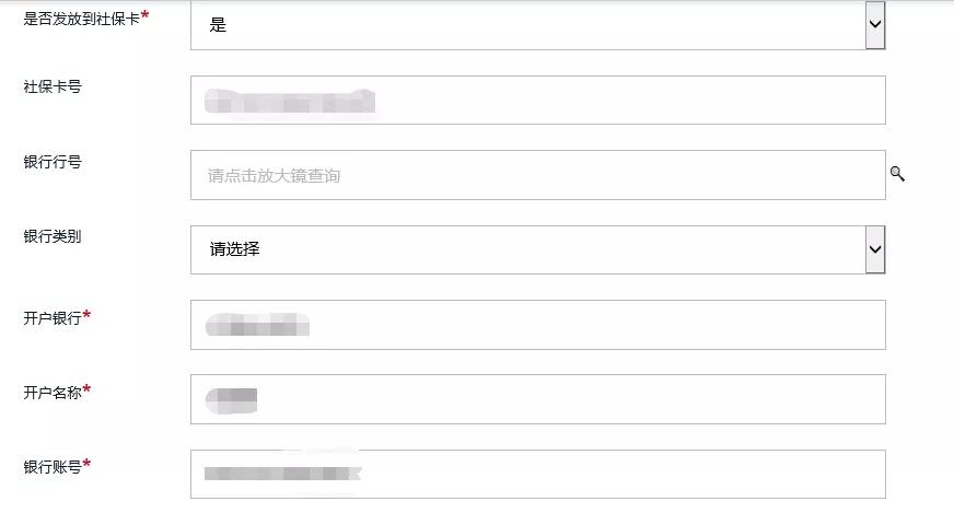 如何做一次性退休补贴,如何操作可提前5年退休