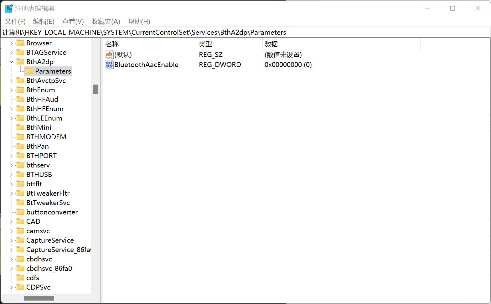 宝华韦健蓝牙耳机降噪有几种模式,宝华韦健蓝牙耳机降噪测试