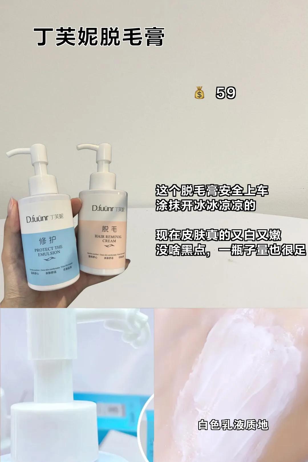 平价伪素颜神器推荐,只要几块钱平价好物