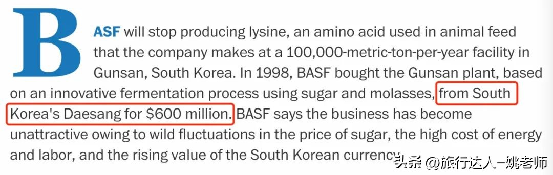 韩国第一财阀千金爱上亚洲影帝？三星太子妃逆袭狂赚1000亿