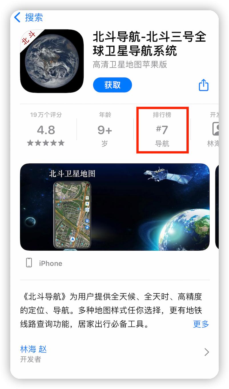 比较强大的国产app,有哪些少为人知的国产app