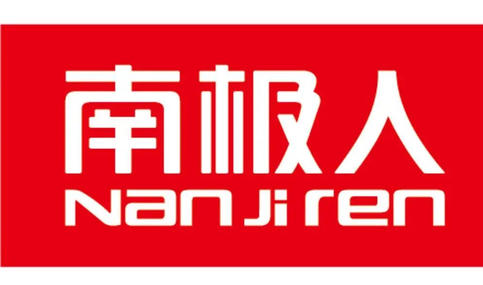 南极人商标授权书范本,南极人商标授权方案