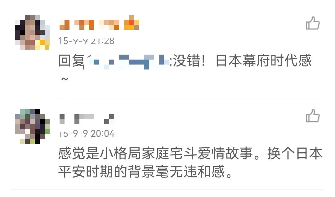 被强制下架的5部神剧,最后被强制下架的4部剧