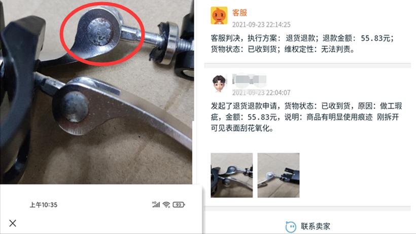 商品退货不承担邮费怎么办,退货运费跟发出运费差太多怎么办