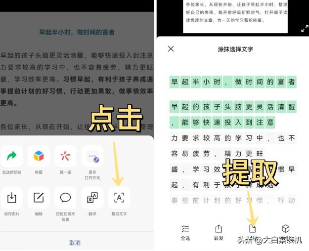 微信长按图标显示扫一扫怎样设置,微信长按两秒钟没有快捷键