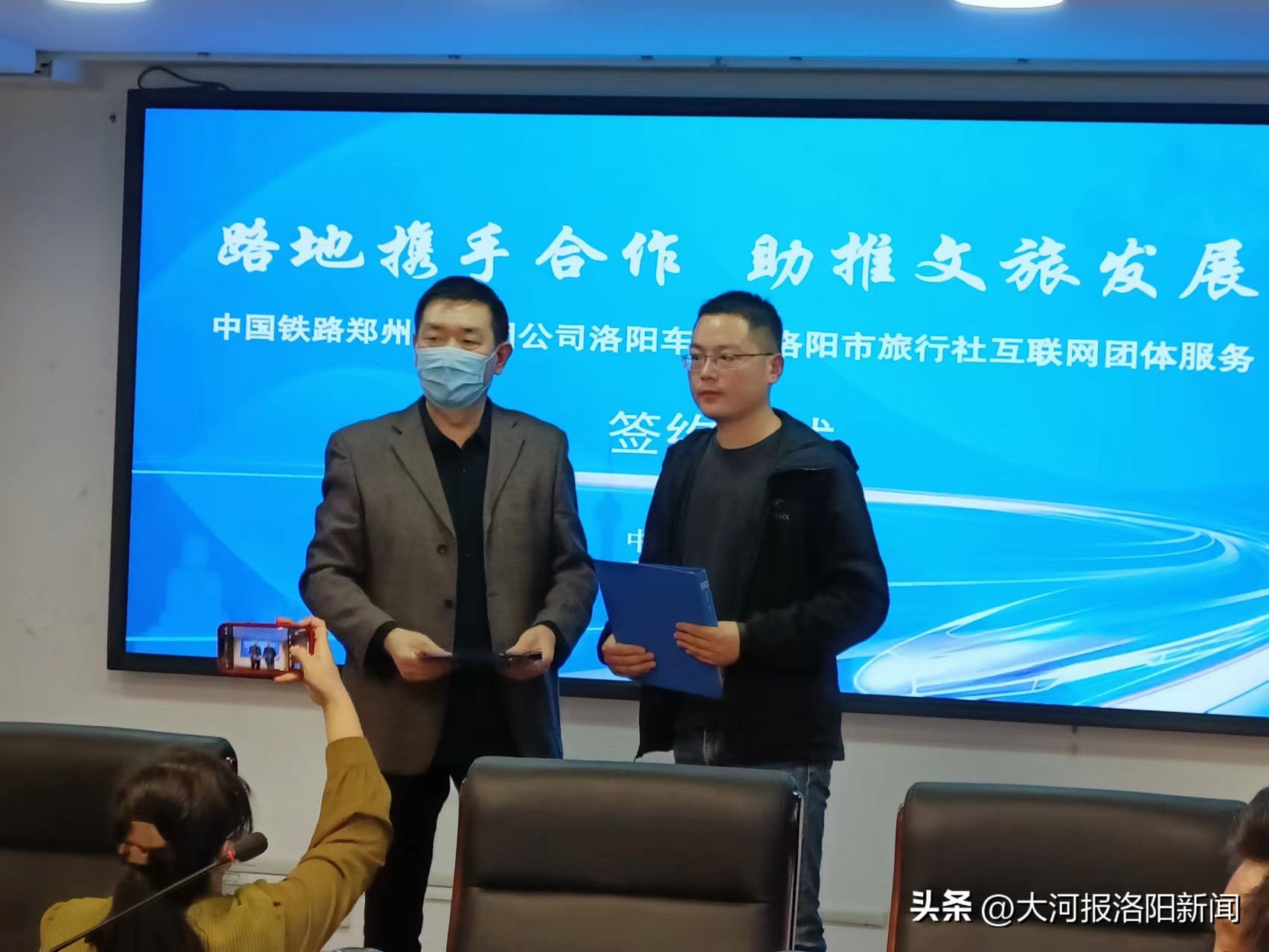 洛阳：部分旅行社可通过互联网平台办理旅游团体火车票了