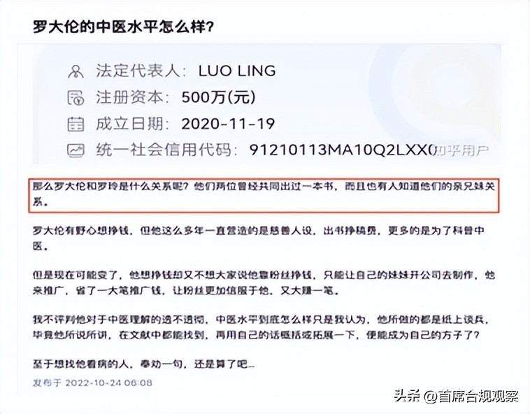 山药能救命吗,山药对骨折有效果吗