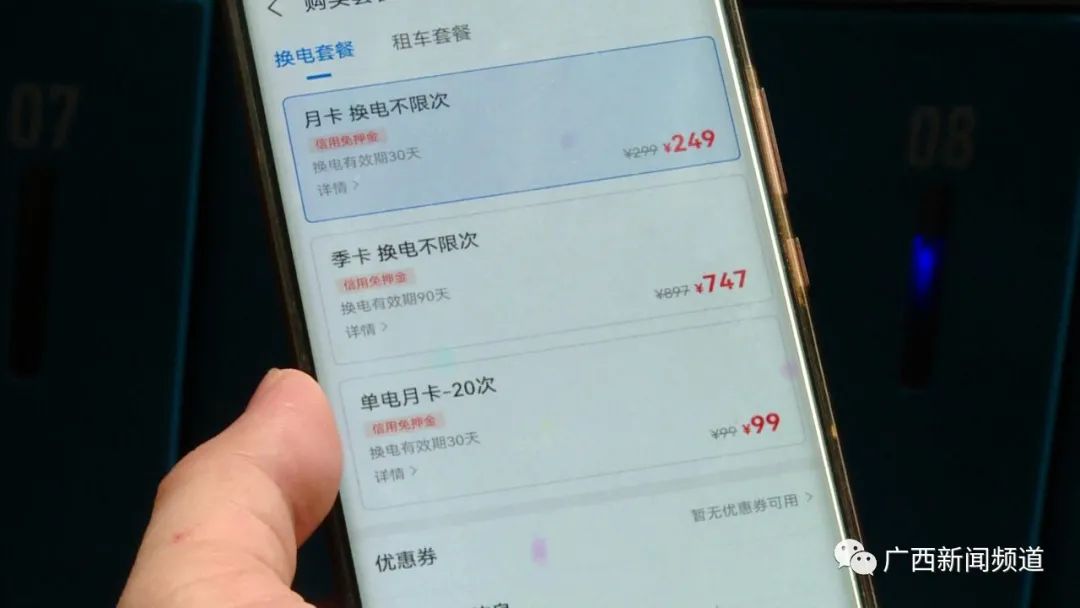 南宁以旧换新汽车新能源,南宁市电动车以旧换新活动