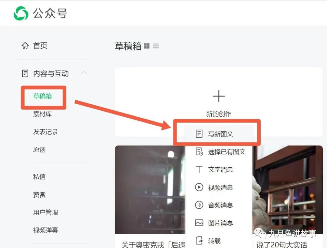 微信公众号内容怎么添加名片,公众号文章怎么插入公众号名片