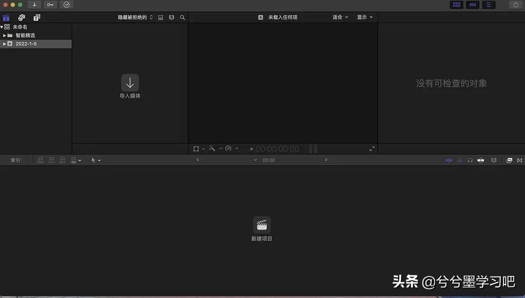 finalcutprox最新版,finalcutprox10.4.7教程第8讲