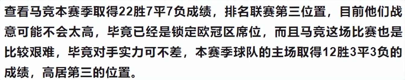 今日竞彩4串一推荐,今日5串1竞彩实单推荐