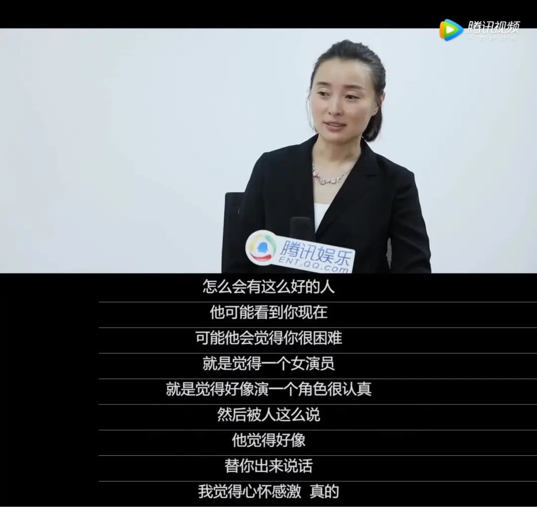 我的前半生吴越为什么火,吴越在我的前半生演谁