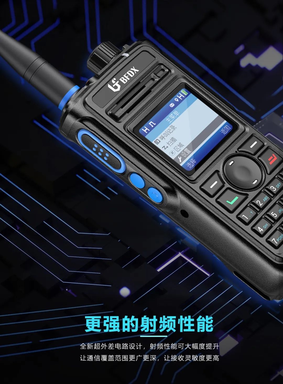 鐒曡摑,鐒曡摑鏂扮敓