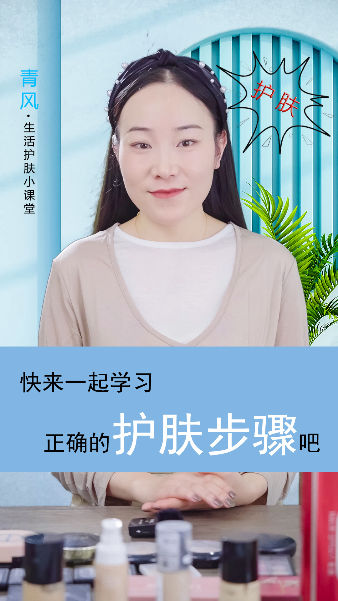 男士护肤正确步骤你知道吗,杏仁酸刷酸正确的护肤步骤